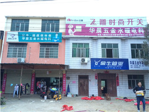 彩鋼門(mén)頭