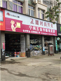 彩鋼門(mén)頭