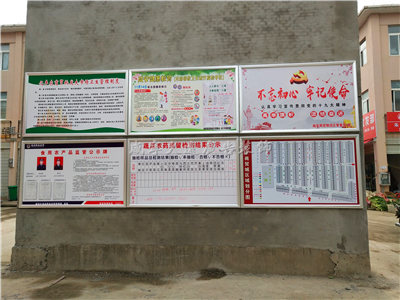 菜市場(chǎng)公示信息欄